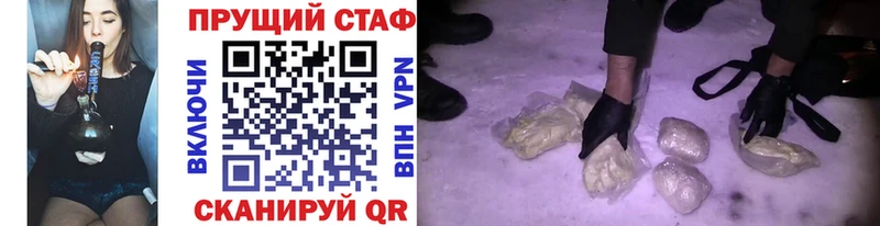 Мефедрон Пущино