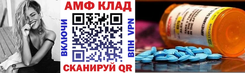 цены наркотик  Пущино  Amphetamine 98% 
