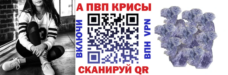 APVP VHQ  Пущино 
