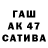Alpha-PVP СК КРИС Aika Kudaiber