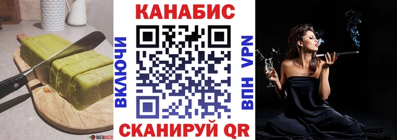 площадка официальный сайт  Пущино  Еда ТГК марихуана  MEGA ТОР 