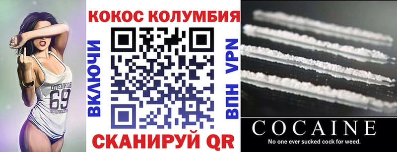 ОМГ ОМГ ссылка  Пущино  Cocaine 98% 