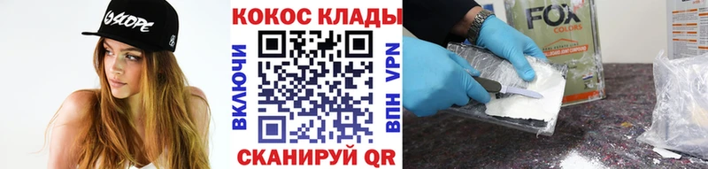 Кокаин Колумбийский Пущино