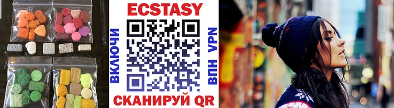 Ecstasy диски  как найти наркотики  Пущино 