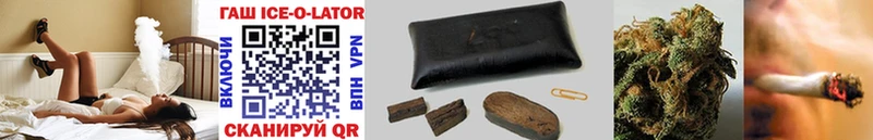 ГАШИШ hashish  Пущино 
