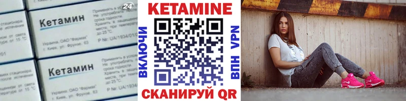 КЕТАМИН VHQ  дарнет шоп  Пущино 