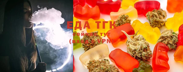 спиды Иноземцево