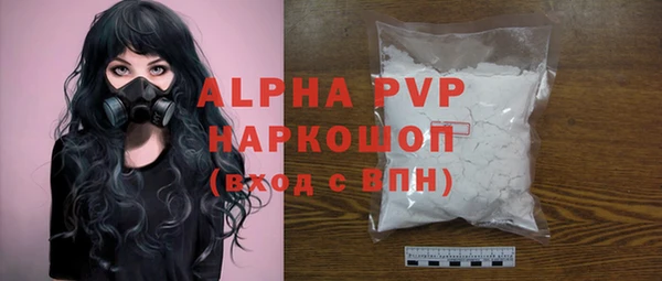 гашишное масло Елабуга