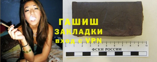 гашишное масло Елабуга