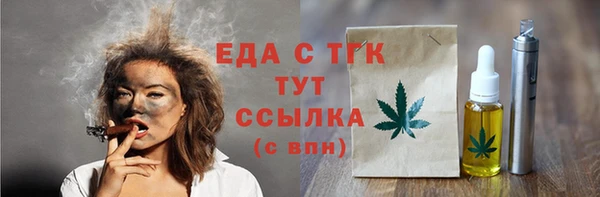 гашишное масло Елабуга