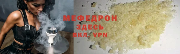 apvp Ельня
