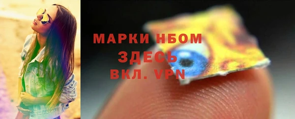 гашишное масло Елабуга