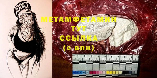 меф VHQ Елизово