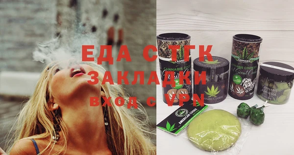 гашишное масло Елабуга