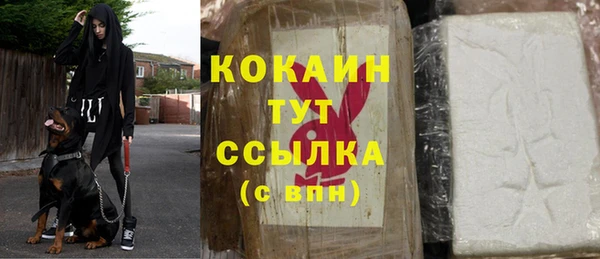 меф VHQ Елизово