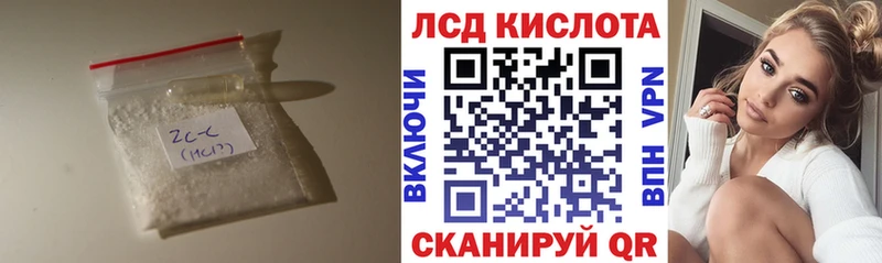 LSD-25 экстази кислота Пущино