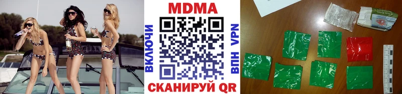 наркота  Пущино  МДМА молли 