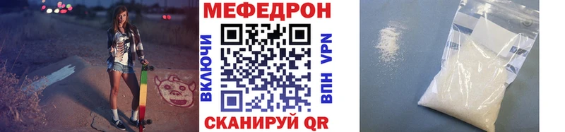 MEGA как войти  Пущино  МЯУ-МЯУ мука 
