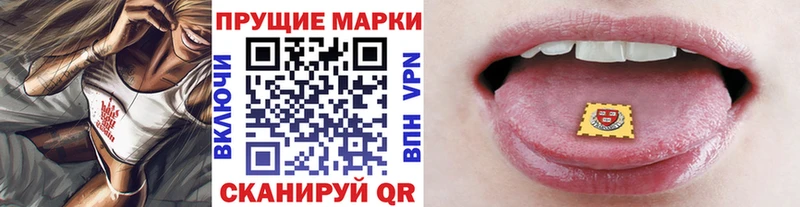 наркота  Пущино  Марки 25I-NBOMe 1,8мг 
